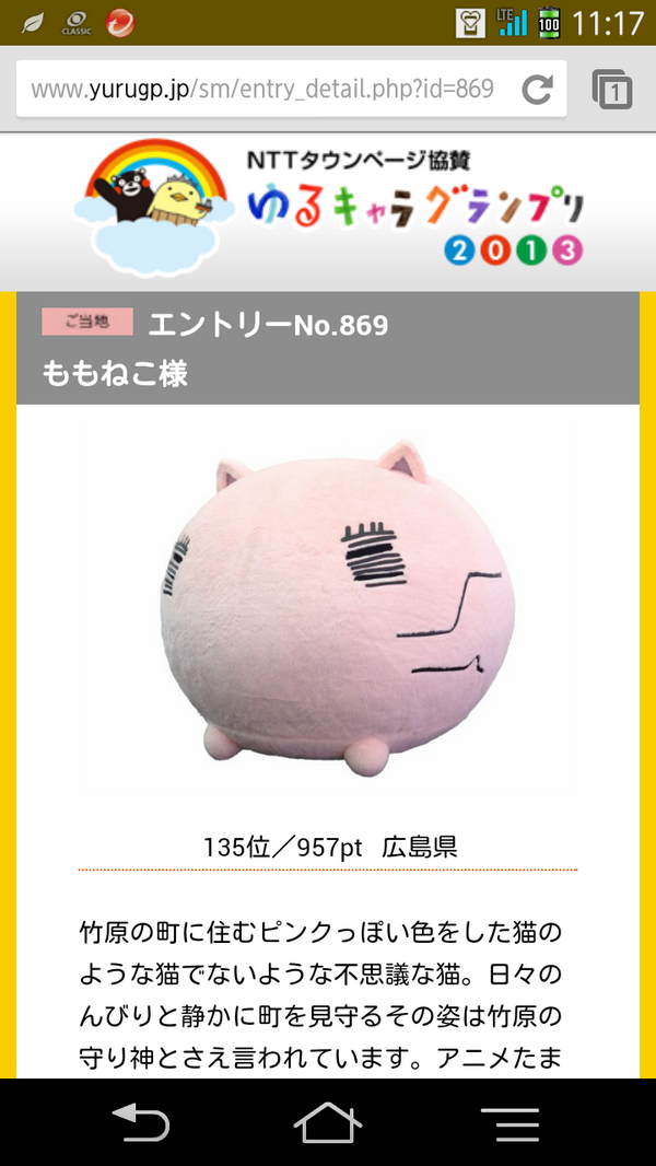 ももねこ さま専用 クーポンでオトク／【MAISON】宇宙船付き 木製キャットタワー