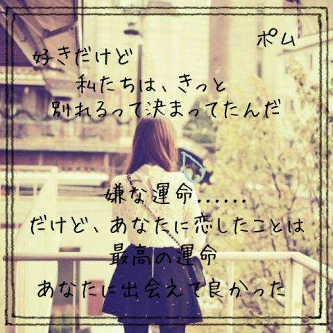 失恋 恋愛ポエム Situren07 Twitter 失恋 恋愛ポエム Situren07 Twitter