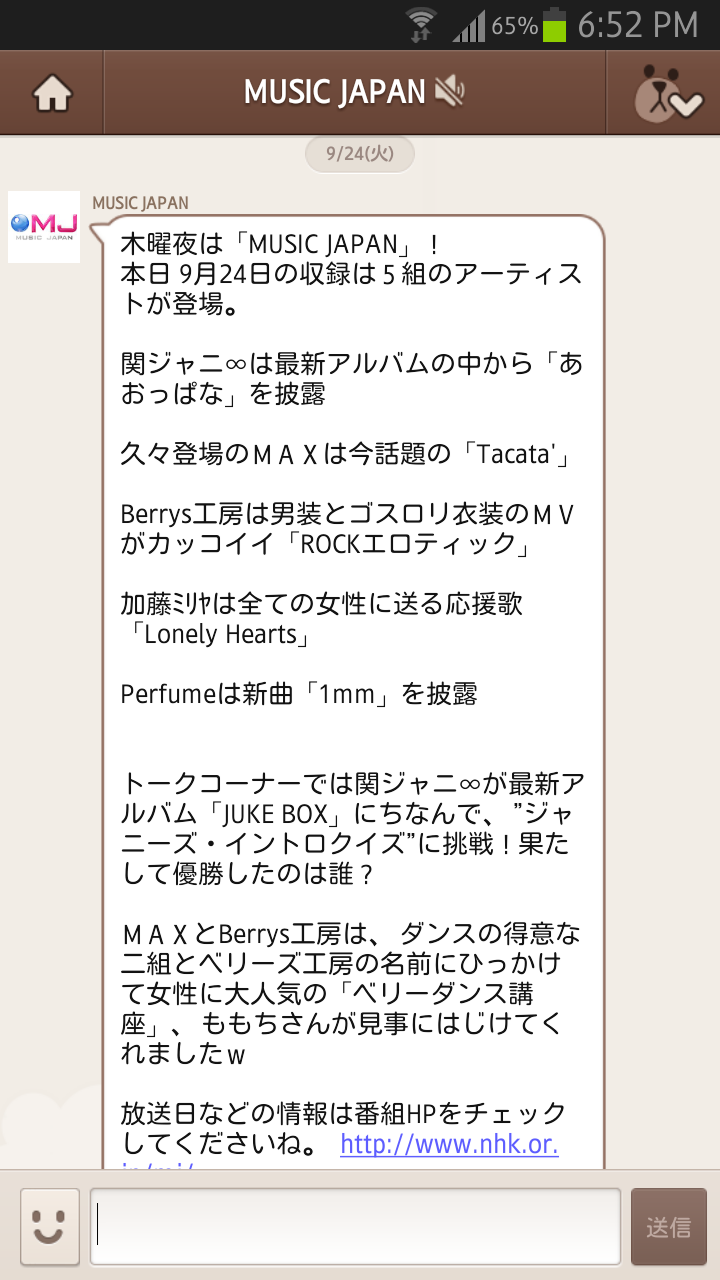 ニーナ バスタフェとperfumeと育児 Prfm Love 関東うらやましすです D Lineのmj公式アカから連絡がきたのですヽ ノ Http T Co 66q4z8rghp ニーナ バスタフェとperfumeと育児 Prfm Love 関東うらやましすです D Lineのmj公式アカから連絡がきたのですヽ ノ Http T Co 66q4z8rghp