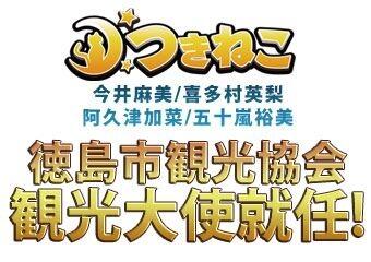 machiasobi tweet picture