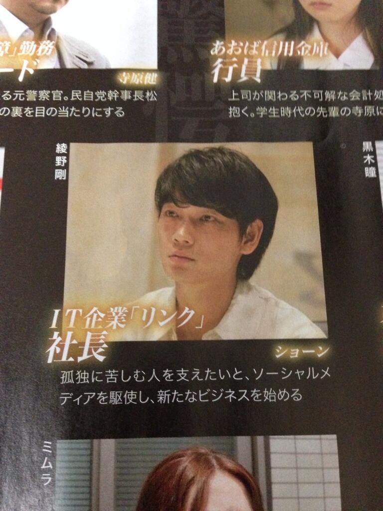 綾野剛　出演　DVD 2枚セット　●※バラ売り不可 Amazon.co.jp: 日本で一番悪い奴ら DVDスタンダード