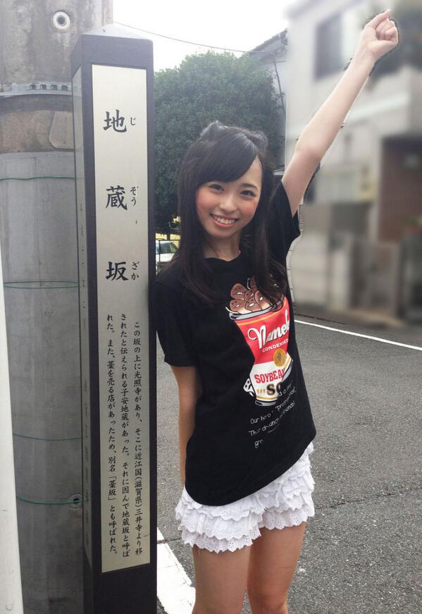 福原遥ちゃん（まいんちゃん・はるん）本日深夜 テレビ朝日「全力坂