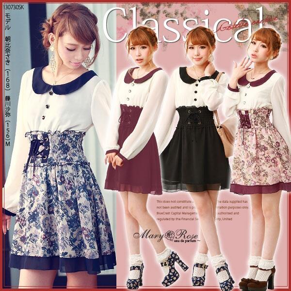 TokyoStyleMe tweet picture