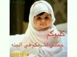 malak_1988_'s tweet photo. قولوا آميييييين☺ http://t.co/Tyt97ooIc8