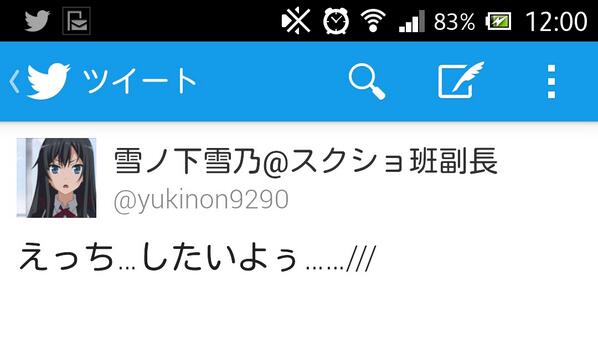 picapicatyu's tweet image. #懐かしのスクショ集