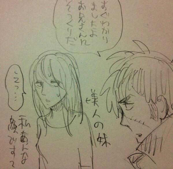 雁須磨子 در توییتر わたしがキリコのエピソードで好きなのはキリコの妹が出てきて助けを求めるはなしです ブラックジャックにはキリコこういうふうに見えてるんだーと思って 単行本みつからないからぼんやりきおくすけっち Http T Co Pw8nuatiqb 雁須磨子 در توییتر わたしがキリコのエピソードで好きなのはキリコの妹が出てきて助けを求めるはなしです ブラックジャックにはキリコこういうふうに見えてるんだーと思って 単行本みつからないからぼんやりきおくすけっち Http T Co Pw8nuatiqb