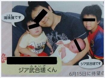 Guccha ファイザー製薬の子供 のdqnネーム ジアファイザ君wwやば ˈ ジアくんならまだいいけどジアファイザってやば Http T Co Uxlbvzcdw1 Guccha ファイザー製薬の子供 のdqnネーム ジアファイザ君wwやば ˈ ジアくんならまだいいけどジアファイザってやば Http T Co Uxlbvzcdw1
