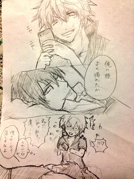 @r_happytime わかなさんの願望にやられ…こんな感じでしょうか////勝手にすいません( ' /// `; ) 