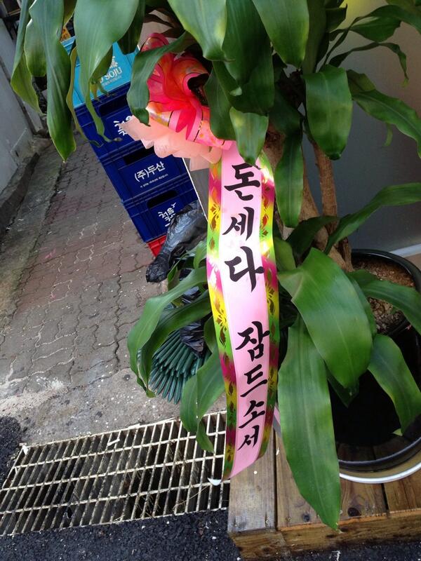 ideawriting's tweet photo. 요즘 개업 덕담 http://t.co/YHtzRFDAnn