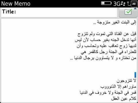 Dashtivas's tweet photo. وش ذا؟ بس اخر جمله بصراحه عجبتني :)! http://t.co/Bl88yuiEUw