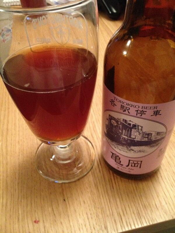 ClaireMTPearson's tweet image. A co-worker bought this back from her #Japanese honeymoon - cheers Katie Button #torokko #amberbeer
