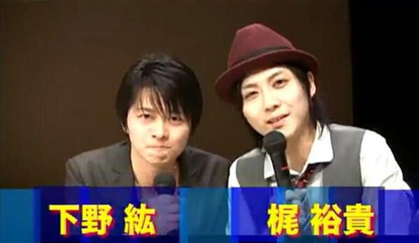 下野紘 画像bot 更新停止 下野紘 梶裕貴 梶裕貴のフェイス Vol 2 Http T Co 5dutty5w3f 下野紘 画像bot 更新停止 下野紘 梶裕貴 梶裕貴のフェイス Vol 2 Http T Co 5dutty5w3f
