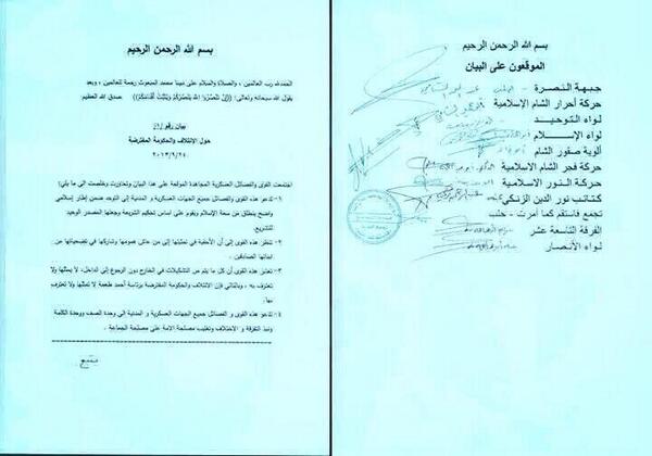 barq_news's tweet photo. مغردون يعربون عن سعادتهم بـ تحالف المجاهدين في #سوريا ضد النظام وشبيحته عبر وسم #التحالف_الإسلامي.[صورة]
#السعودية http://t.co/4tGNVXSz40