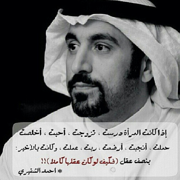 هايدي Bbb1485 Twitter