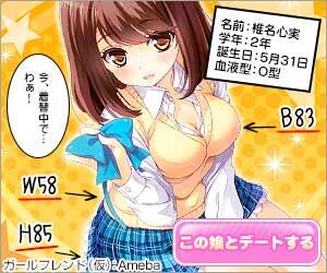 O Xrhsths 桜島ニニコ Sto Twitter こーいうイラストって男性が描いてるのかなー これが バスト なわけないって事 女なら一瞬でわかるよね 江古田ちゃんに出てきた 胸の大きい娘を見て あれはcカップだな と言い当てた気になってる男子 みたいな感じがする