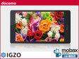 【楽天市場】【送料無料！未使用品】◆ SH-08E　AQUOS PAD(ホワイト)◆docomo 【… をブックマークしました。[楽天] r10.to/hGcg7f