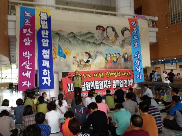 남원의료원 총파업 돌입!!! 사상유례 없는 사용자파업이다 직원한테는 병원이 적자므로 고통분담강요, 정석구원장과 간부들은 성과급잔치와 규정에도없는 수당지급!!! 김완주지사는 정석구를 파면하고 도민들께사죄하라!!