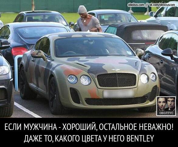 oboltus_com's tweet photo. Если мужчина – хороший… http://t.co/1pGv0bVHC7