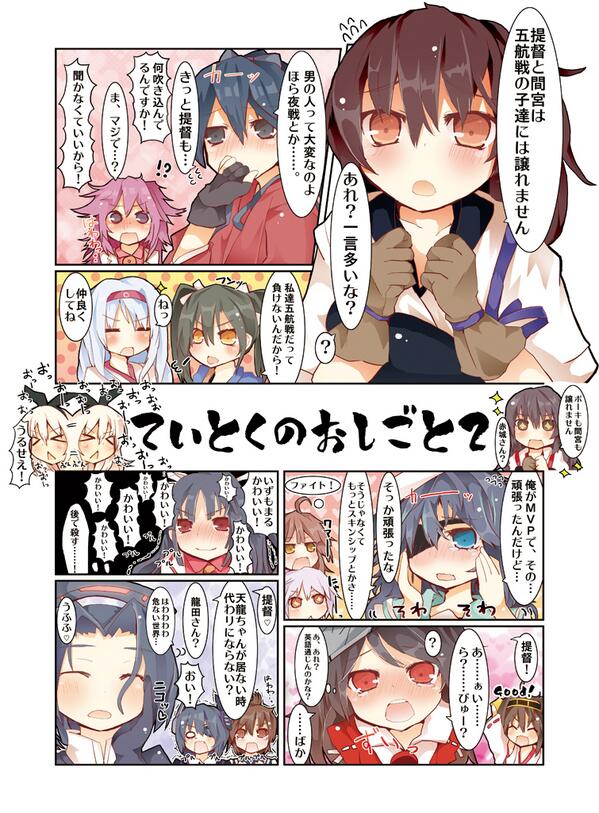 9月16日の艦これオンリー 砲雷撃戦!よーい!二戦目!は新刊と、手ぬぐい二種持っていきますのでよろしくお願いしますね! 新刊はぎりぎりで入稿してしまったので書店さんに遅れて並ぶと思います すみません 