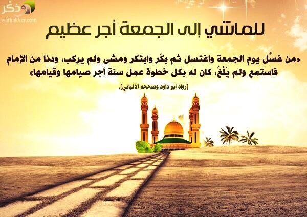 adatdaoa's tweet photo. من فُرَصِ يومِ الجُمعةَ http://t.co/60aUFSqdmv