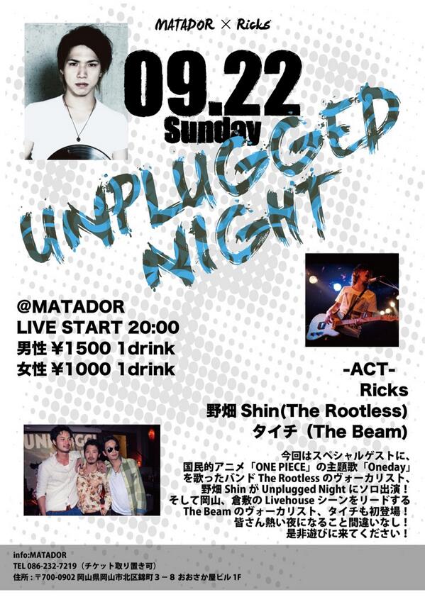 ricks_official's tweet photo. 9.22(Sun) Unplugged Night(^_−)−☆ http://t.co/qf20fYyLfL