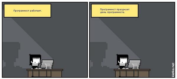 BeBrainStudio's tweet image. С днем программиста, друзья!