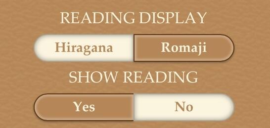 New Feature: readings in Multiple Choice (in vocab apps). You can toggle this setting in the slide-out Config panel.