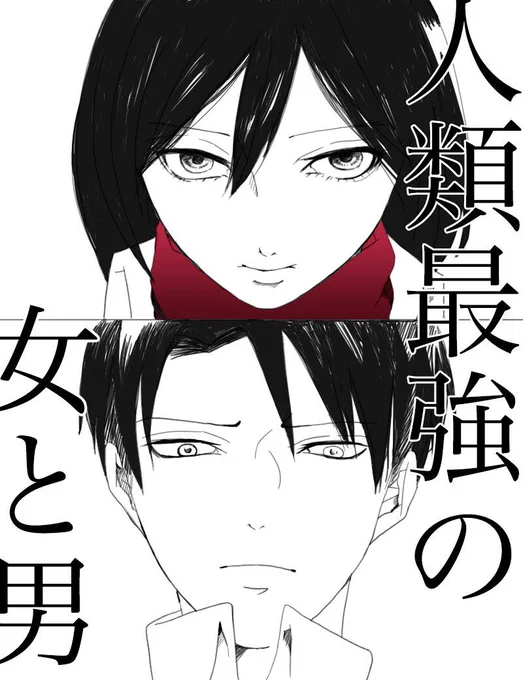 22話見る前までリヴァミカで漫画描いて現実逃避しようとしていた← (自重しよ) 