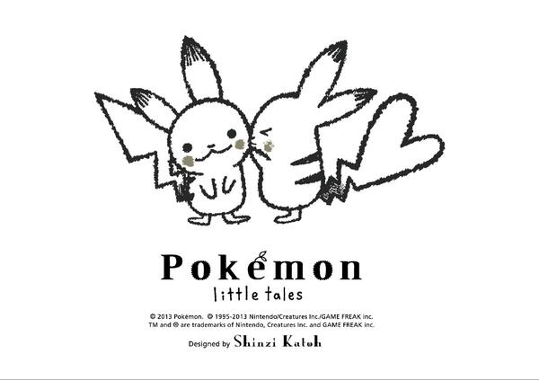 ポケモン公式ツイッター ニュース 雑貨デザイナー Shinzi Katoh氏とのコラボ商品は ポケモン センターで11月下旬に発売 今週もイラストを公開 くわしい情報は 10月11日 金 のポケットモンスターオフィシャルサイトをチェック Pokecen Http T Co