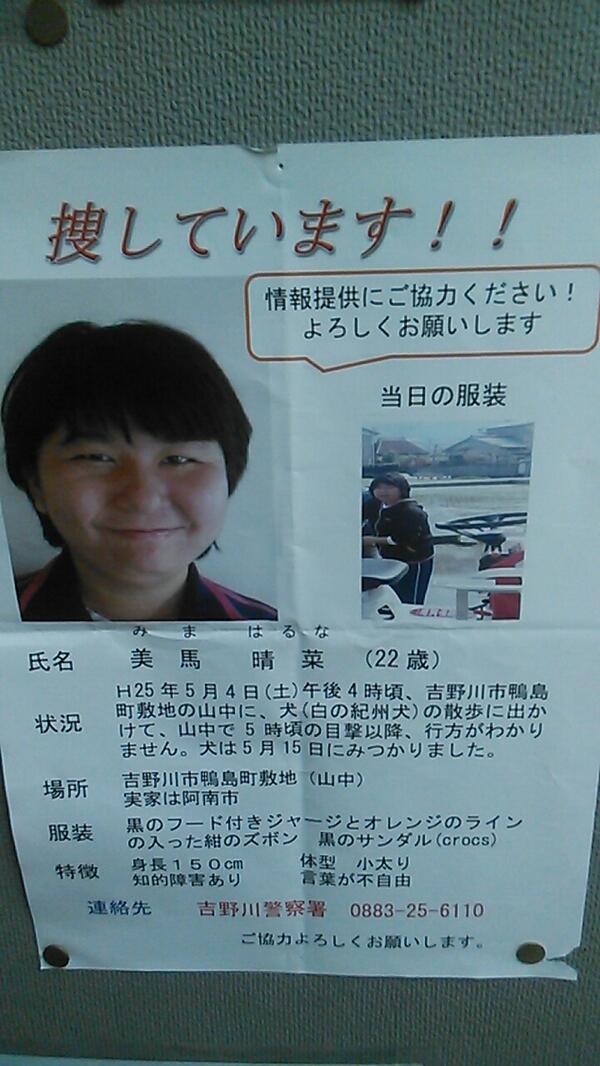 幸村精市 (@yukimura_05) / Posts / X