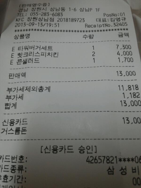 DdoraEm0's tweet photo. 우와 돌아버리겠네요 진짜..기준좋아서 햄버거 사왔는데...햄버거가없음...ㅜㅜ 우짜져 다시갈려면 차빼야하는데..아썅 http://t.co/0qmEDZr8q0
