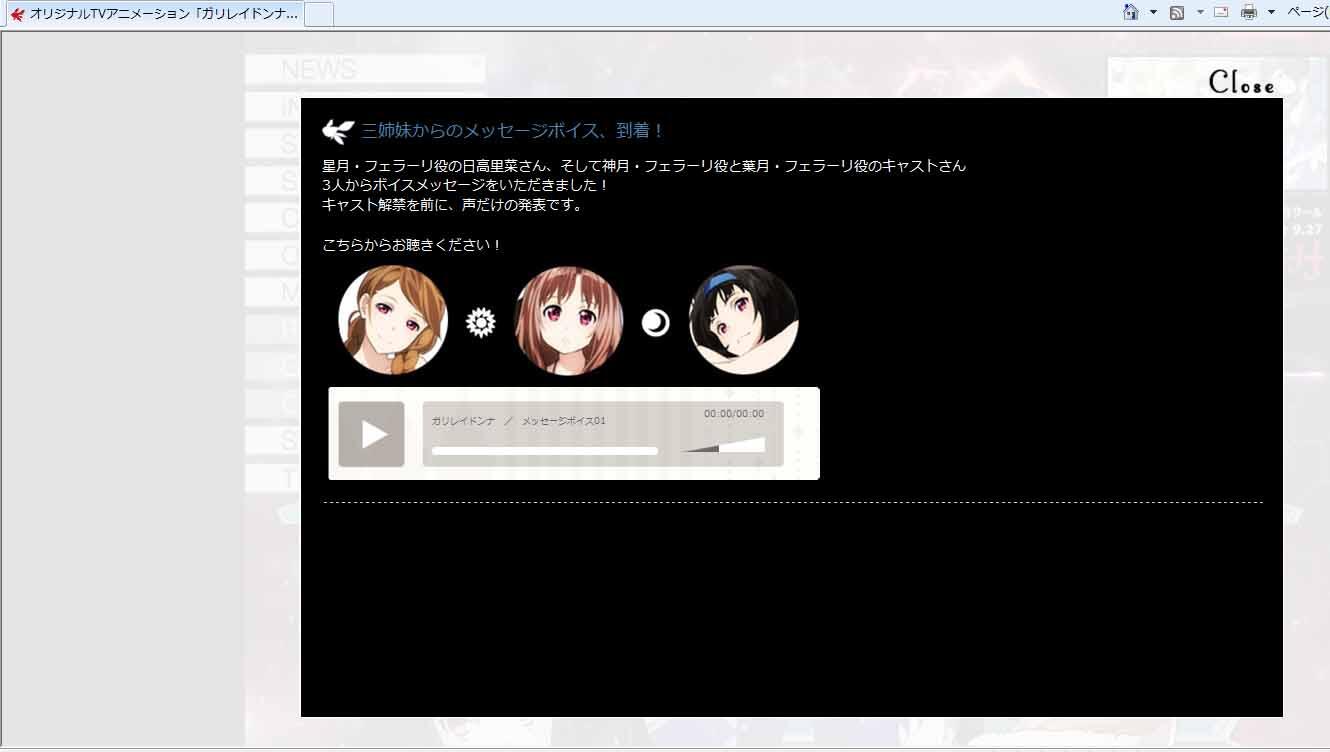 ガリレイドンナ キャスト発表を前に 三姉妹のボイスを公開 お三方が語ってくださいました 日高里菜さん以外のお二人 わかりますか 公式の スペシャル からどうぞ Http T Co 1kynl24cyi ミナミ Galileidonna Http T Co Kh1cze0pmn ガリレイドンナ キャスト発表を前に 三姉妹のボイスを公開 お三方が語ってくださいました 日高里菜さん以外のお二人 わかりますか 公式の スペシャル からどうぞ Http T Co 1kynl24cyi ミナミ Galileidonna Http T Co Kh1cze0pmn