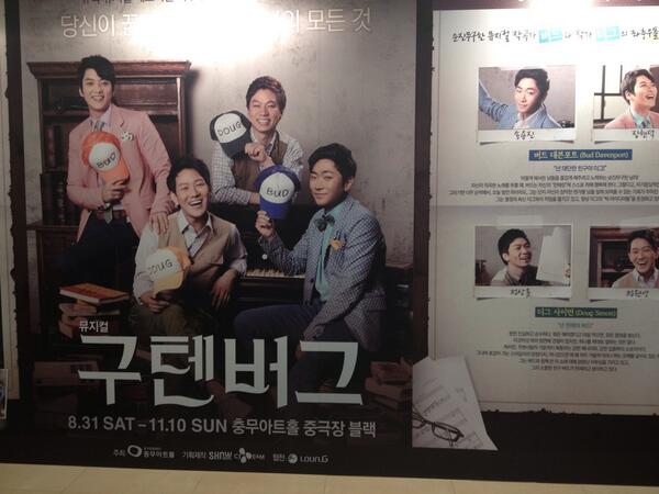 soy0620's tweet photo. 구텐버그 2013 09 13
꿈을꿔요 http://t.co/BNwYIGwIki