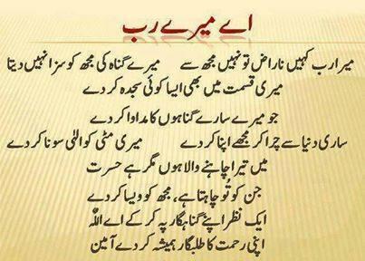M Mansha tweet media