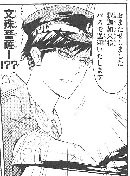 9/14発売のコミックジーン10月号に仏像マンガ『仏像のまち』載っております。よろしくお願いします! 