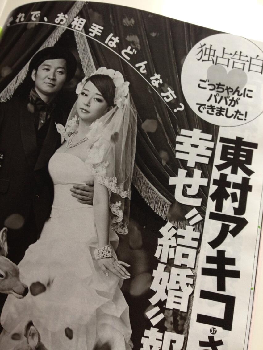 当時のメディア報道・掲載写真