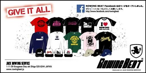 rowingbeat's tweet image. 第12回びわ湖かいつぶりレガッタ
期日: 平成25年10月13日(日)
会場: 滋賀県立琵琶湖漕艇場

ROWING BEATも協賛してます。

※出店予定はありません。