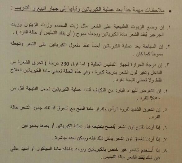 SihamCenter tweet picture