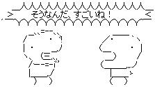 Lineでも使えちゃうアスキーアート画像 Lineaa Twitter