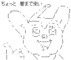 Lineでも使えちゃうアスキーアート画像 Lineaa Twitter Lineでも使えちゃうアスキーアート画像 Lineaa Twitter