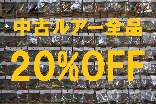 Lure Shop 忍 Lureshopshinobi Twitter