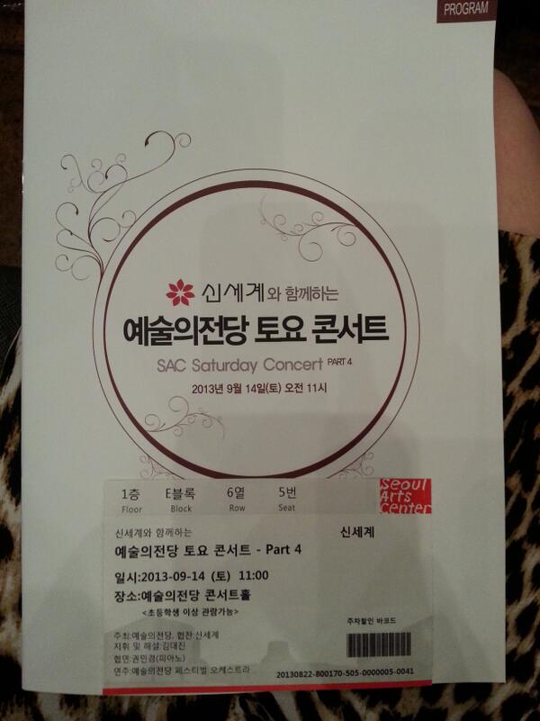 dew3's tweet photo. 토욜 아침부터 찾은 예당ㅎㅎ 비 오는 날의 클래식 공연이라니 좋구나ヽ(*´∀｀)ノ http://t.co/w6ev1kJdYp