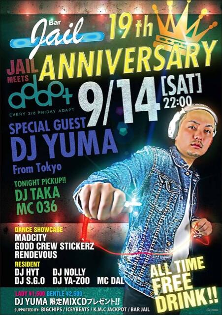 ADAPT_JAIL's tweet photo. いよいよ今夜開催！"JAIL 19th ANNIVERSARY × ADAPT"at.JAILです！終日飲み放題でお待ちしています♬ GUESTは東京からDJ YUMAが登場！入場の際にはDJ YUMA限定MIX CDもプレゼント！！ http://t.co/ly9Xi0Owpr