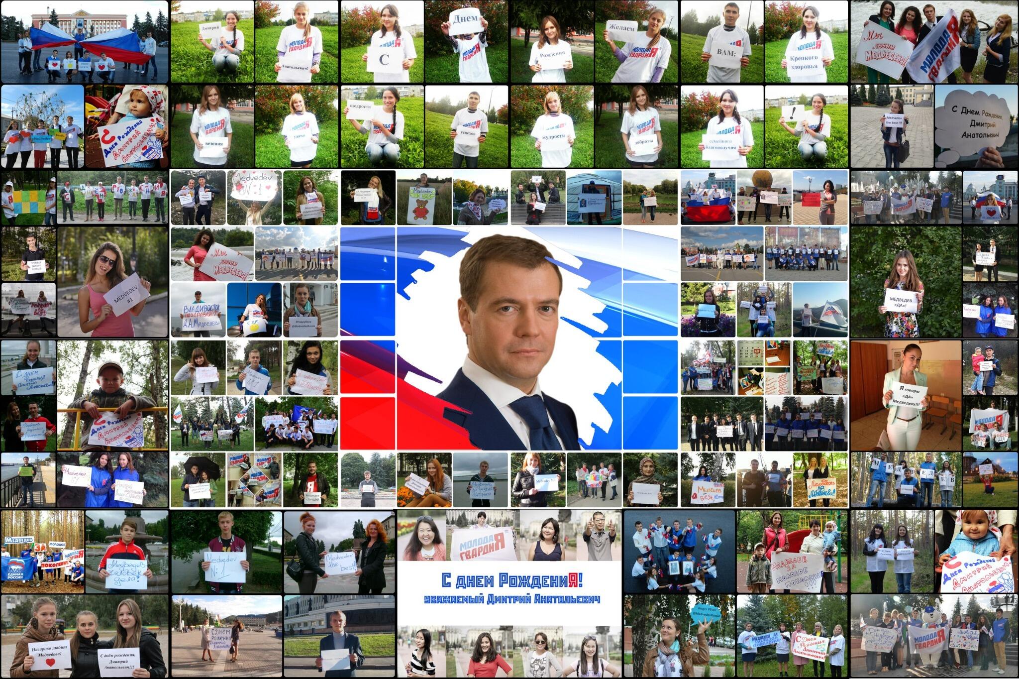 Открытку, картинки с днем рождения дмитрий анатольевич