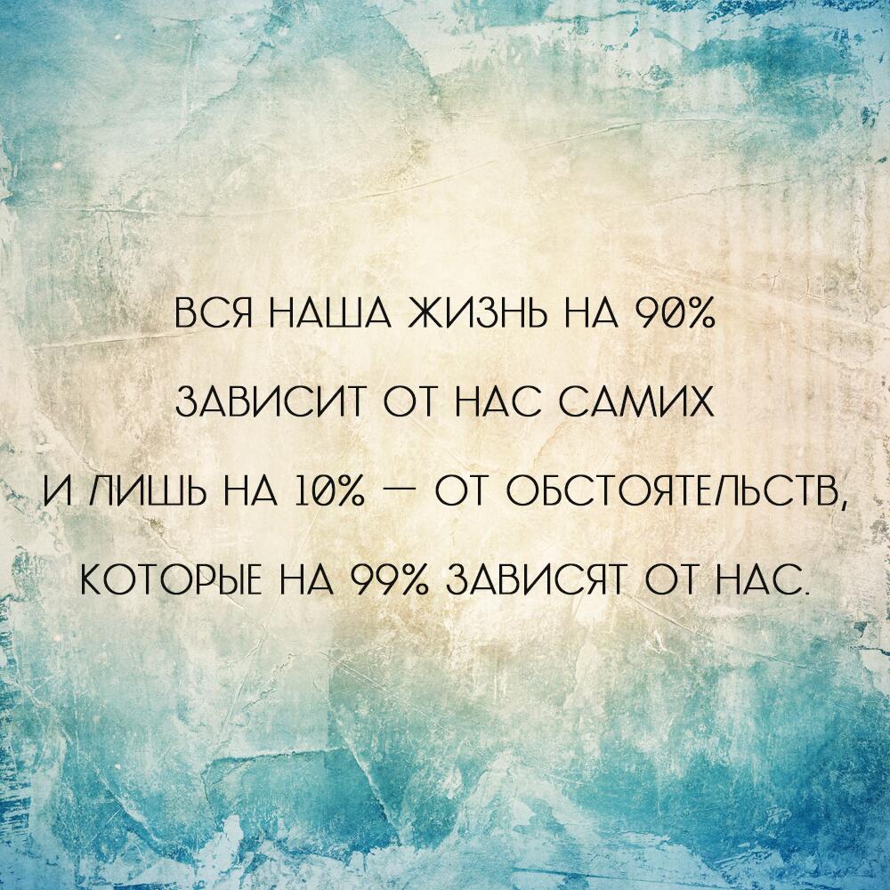 Кости веселые, картинки мои желания зависят от тебя