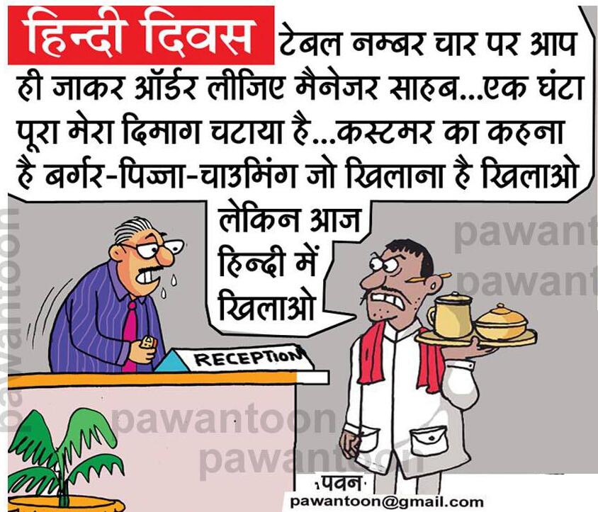 pawan toon on Twitter: pawan toon on Twitter: