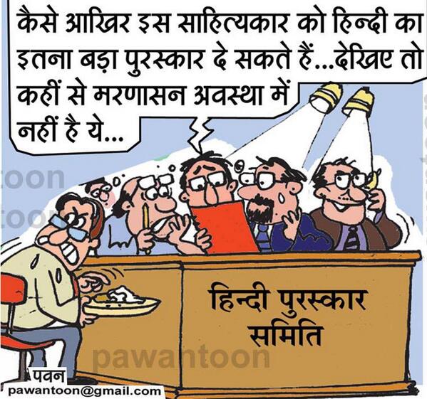 pawan toon on Twitter: pawan toon on Twitter: