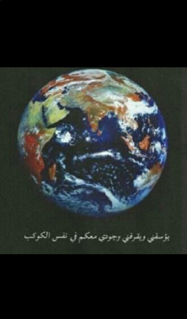لبعض المحيطين حولي اقول لكم