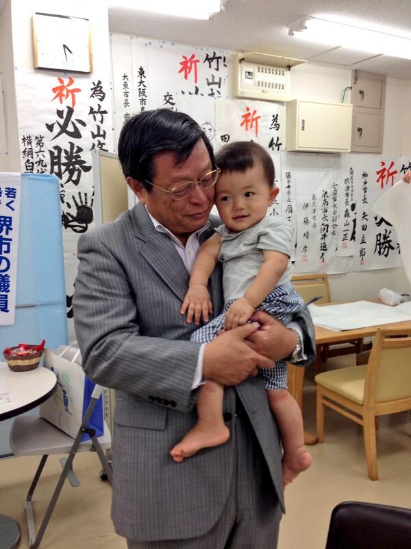 大野陽子 Saegoushi Twitter