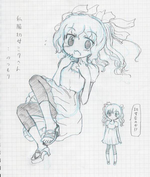 私服幼女ミクさんのつもりで描いていたが、何か惜しい。 